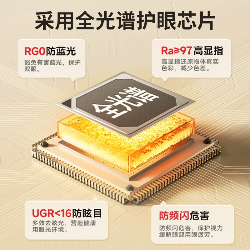 欧赢全光谱护眼吸顶灯胡桃木客厅卧室无缝隙中古风吸顶灯,淘宝优惠券,粉丝福利购,淘宝优惠卷