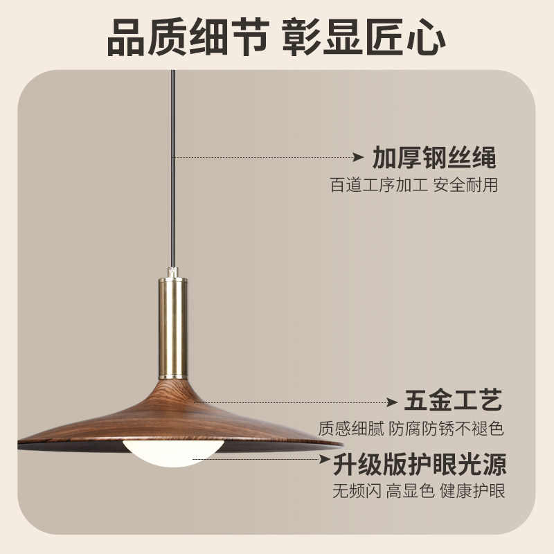 欧赢【飞碟餐厅吊灯】法式中古风飞碟灯复古胡桃木色饭桌三头灯,淘宝优惠券,粉丝福利购,淘宝优惠卷