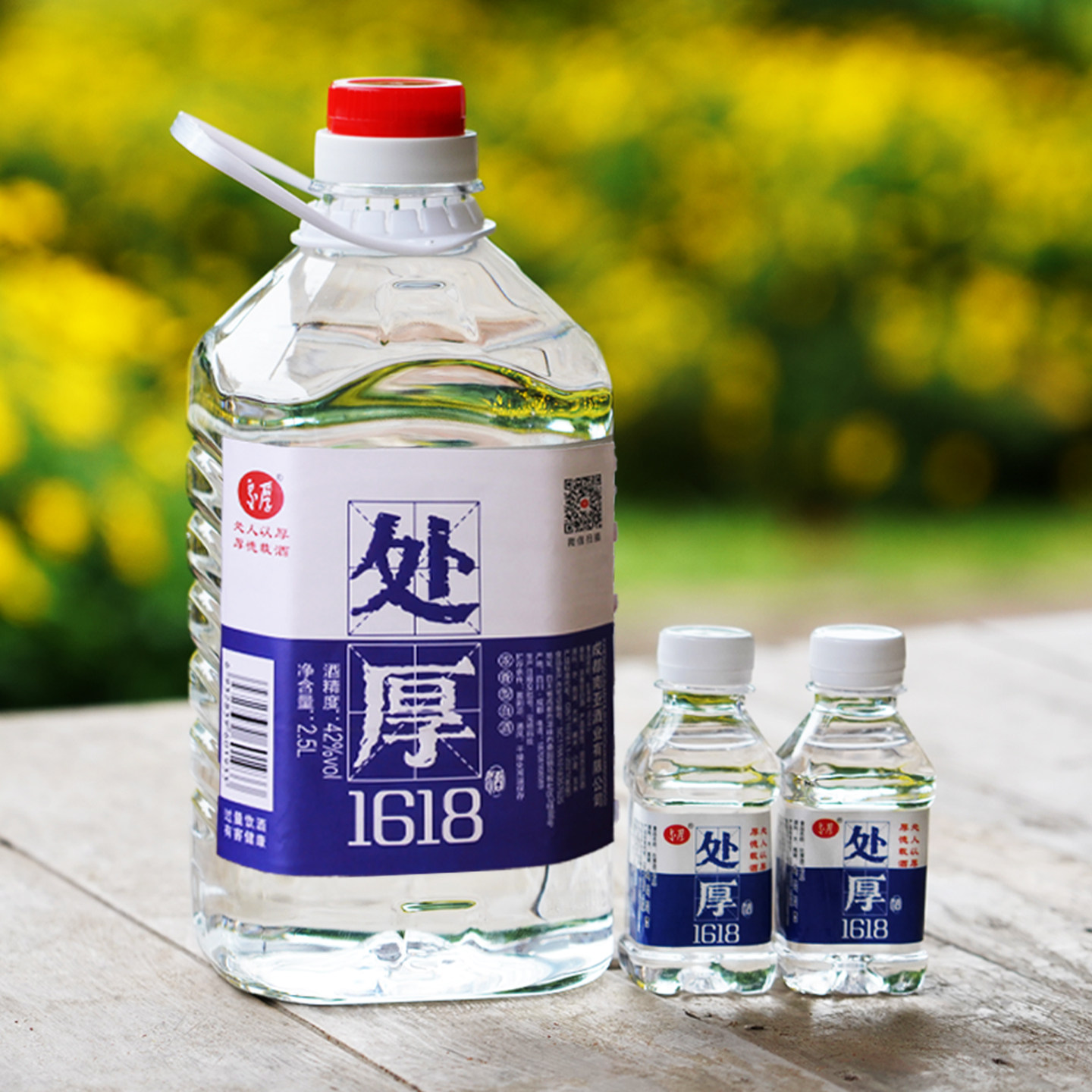 双轮酒固态发酵42度纯粮酒四川浓香型泡药用酒2.5L/5.2L大桶装
