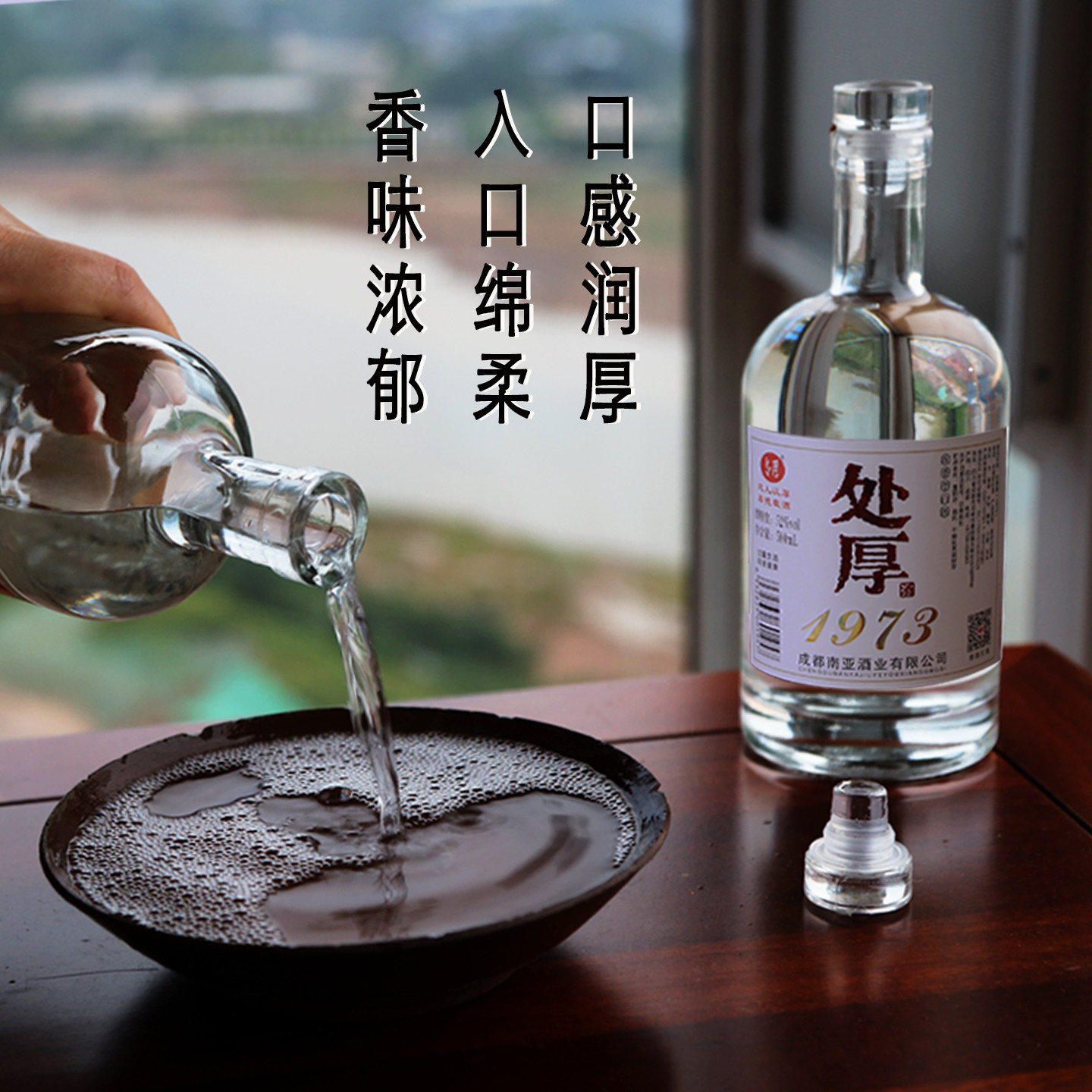 浓香型52度四川邛崃双轮老酒瓶装酒整箱固态发酵白酒原浆纯粮食酒