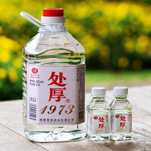 双轮酒固态发酵52度纯粮食酒四川邛崃白酒泡药用酒散装大桶大曲酒 - 图1