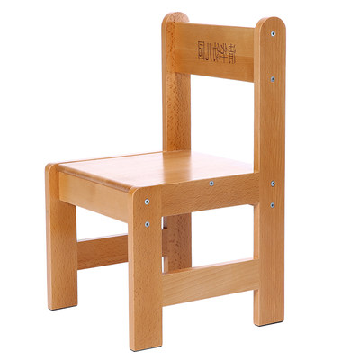 定制diy儿童实木椅子靠背幼儿园坐椅宝宝小板凳小孩迷你凳子座椅 虎窝淘