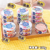 Сестра пудинг -сестра Ирис/Алиса смешанные зерновые закуски для собак мокрой пищей из курицы куриная говядина алиса