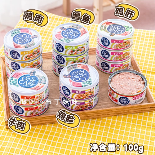 Сестра пудинг -сестра Ирис/Алиса смешанные зерновые закуски для собак мокрой пищей из курицы куриная говядина алиса