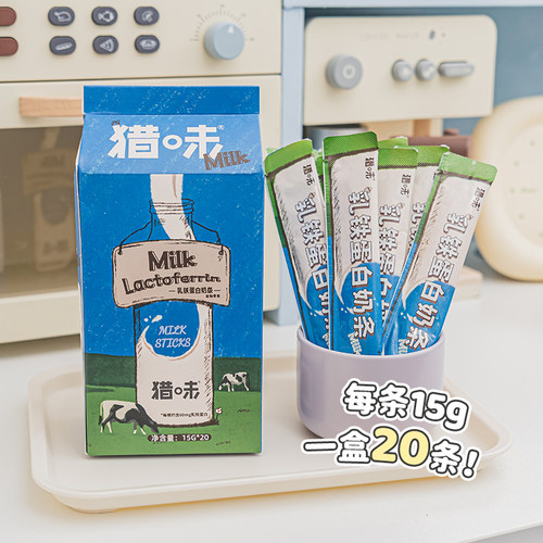 布丁妹妹猎味奶条猫狗乳铁蛋白羊奶狗泰迪比熊成幼犬免疫营养补充 - 图3