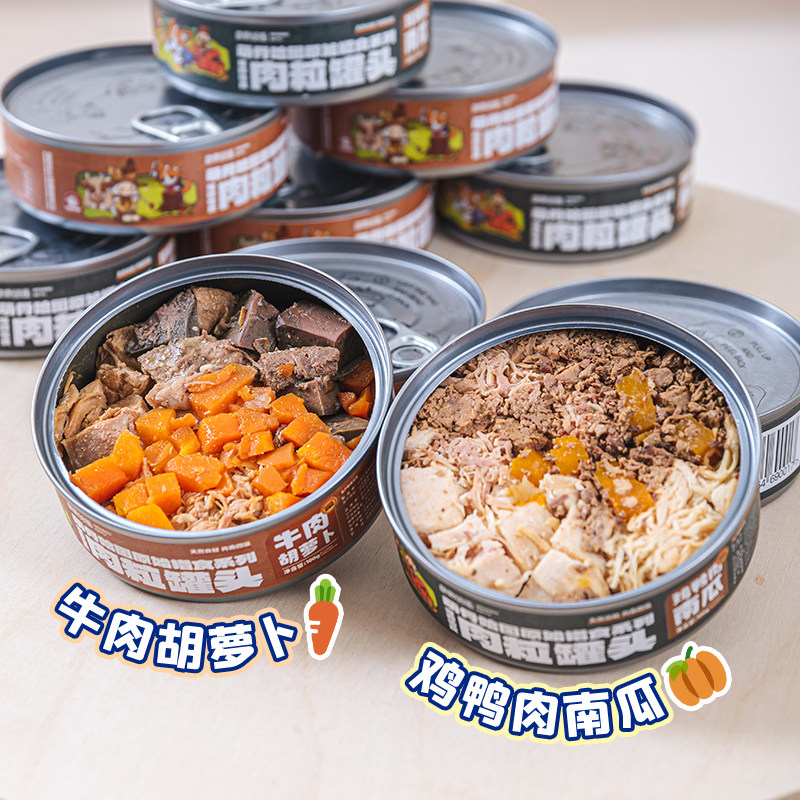 布丁妹妹萌骨哈图宠物零食狗罐头拌狗粮湿粮罐鸡肉牛肉狗粮拌饭罐,淘宝优惠券,粉丝福利购,淘宝优惠卷