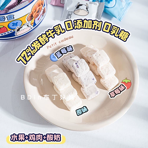 Сестра пудинга 果 Ding Fruit йогурт замороженные домашние животные собачьи закуски смешанные зерно