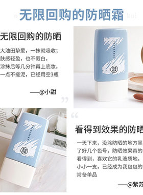 美康粉黛防晒霜隔离学生党女防紫外线身体面部热销正品官方旗舰店