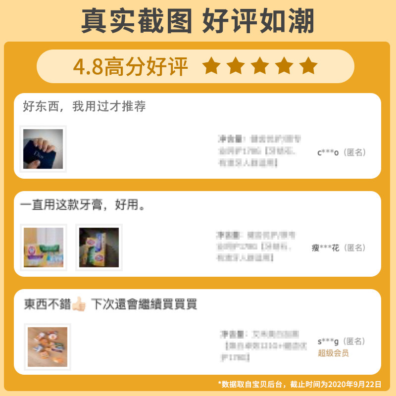 艾禾美小苏打家庭装改善牙龈牙膏 艾禾美卓成宏益牙膏