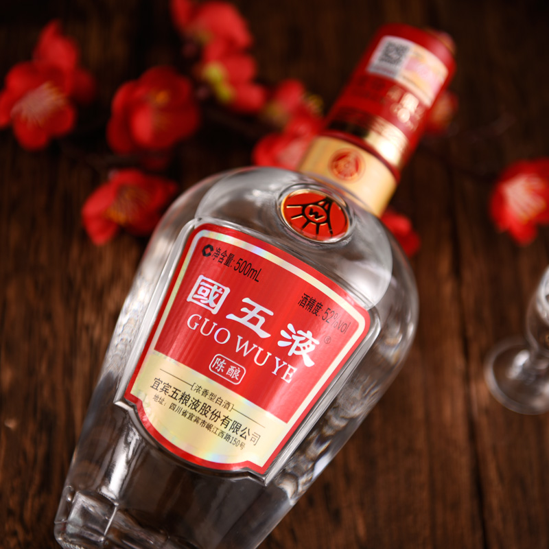 五粮液股份出品 国五52度500ml 单支装宜宾原厂浓香型白酒,淘宝优惠券,粉丝福利购,淘宝优惠卷