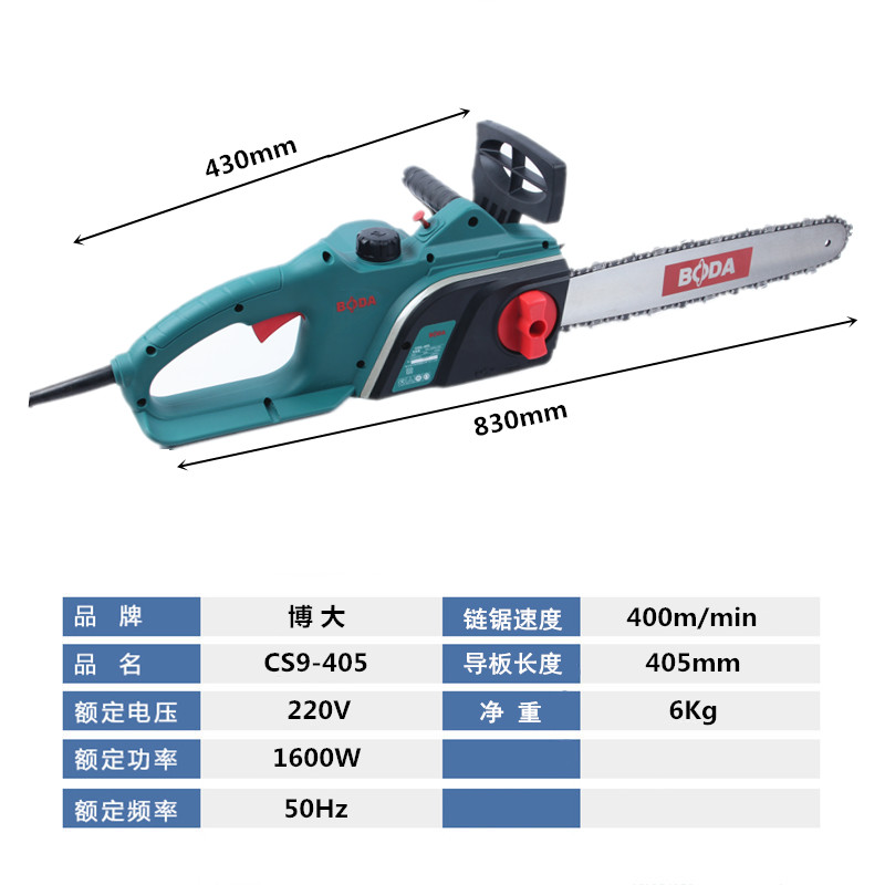 博大CS405电链锯伐木锯家用小型手持锯柴木工锯切割锯树链条锯