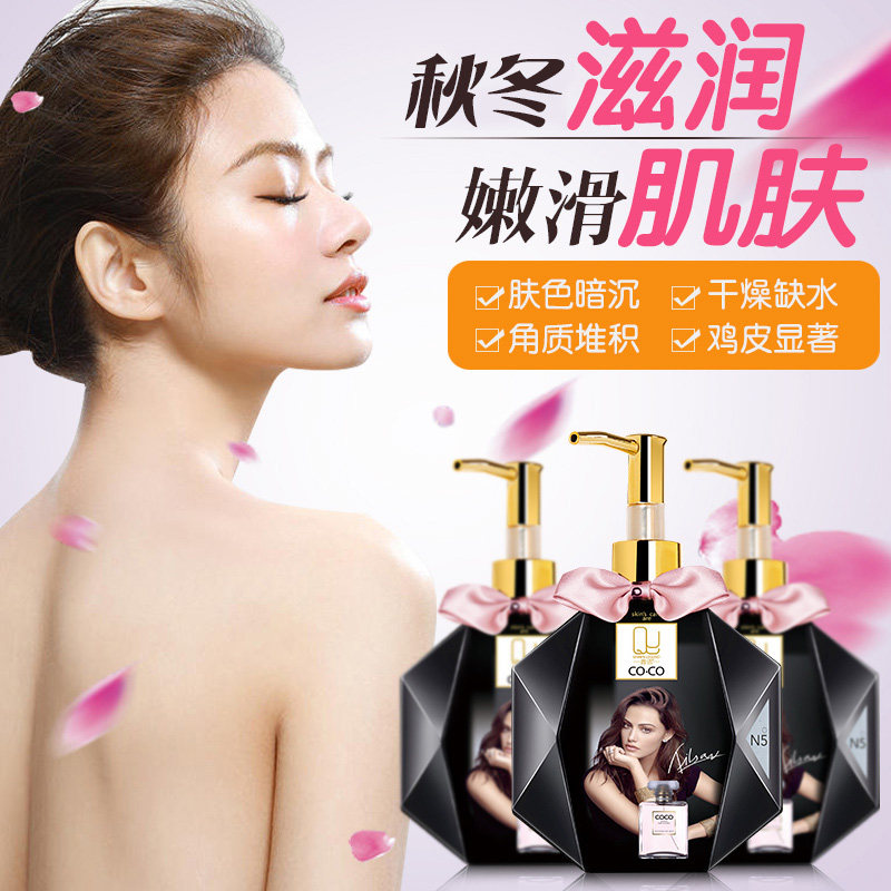 青语coco保湿滋润变白全身身体乳 青语身体乳/霜