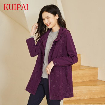 Kwai Brand Spring and Autumn Coat Women's Fashionable Fashion Clothing Women's Modern Fashion Clothes Good-Looking and Versatile Embroidered Windbreaker Mid-Length Removable Hat