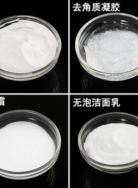 beautyyear洋甘菊护肤品舒敏套装