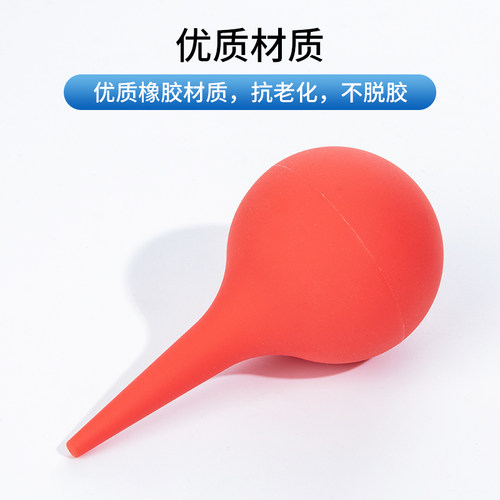 Labshark洗耳球实验室气吹硅胶橡胶吸水球吸耳球皮老虎实验室用品 - 图1