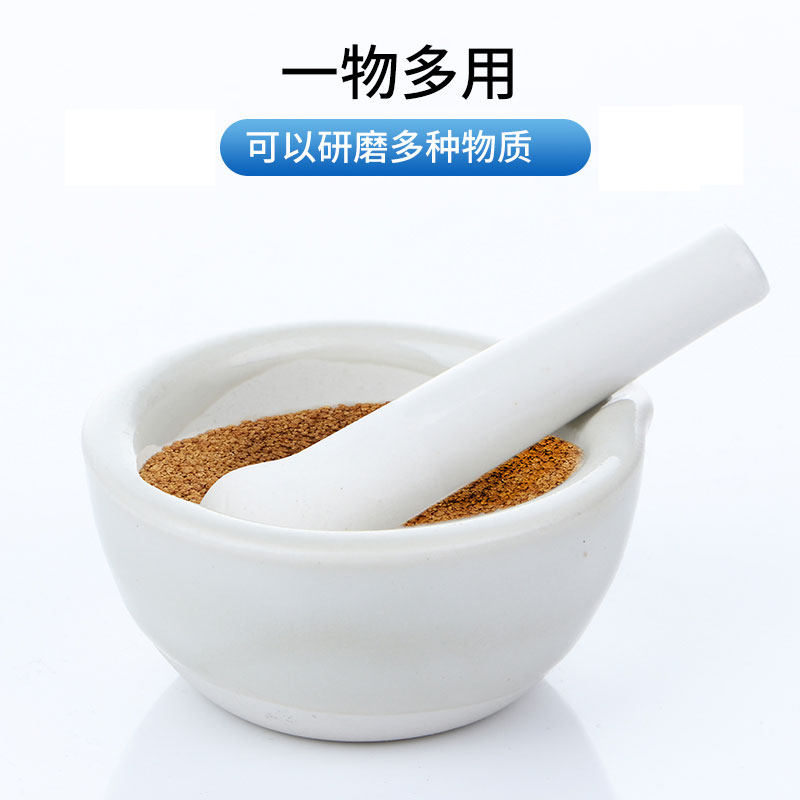 Labshark陶瓷研钵玻璃研钵实验室研钵乳钵研磨棒60/80/100/130mm_虎窝淘