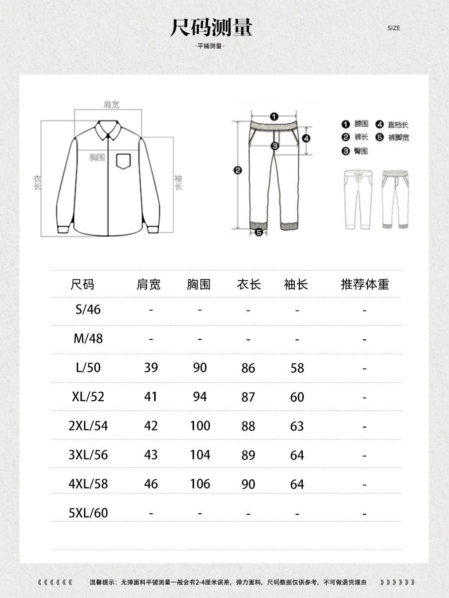 韩版羊毛呢子大衣修身瘦子百搭中长款风衣外套帅气笔挺免烫上衣