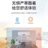Gree Lingda Компрессор кондиционер повесит 1,5 частоты лошадиных сил.