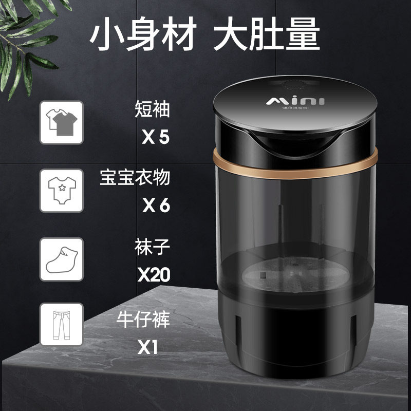 志高小型迷你婴儿童内衣裤桶洗衣机 多迷你电器洗衣机