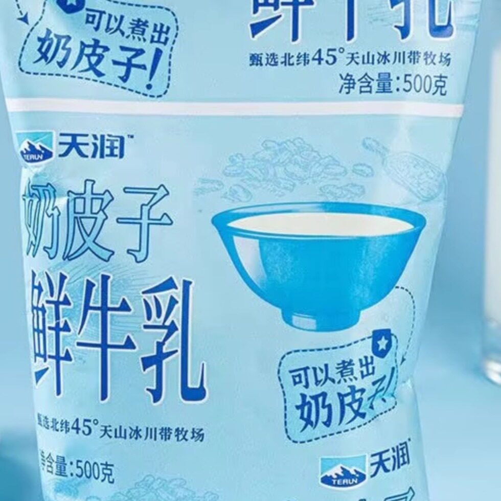 新疆天润奶皮子鲜牛乳纯牛奶巴氏鲜奶500g低温杀菌学生营养早餐奶