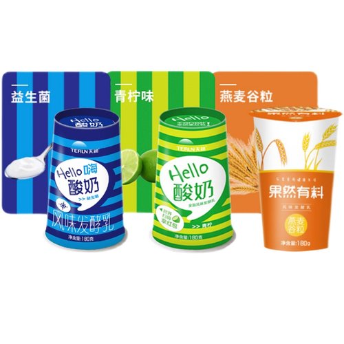 新日期 新疆天润hello12杯原味青柠酸奶燕麦益生菌鲜奶营养早餐奶 - 图0