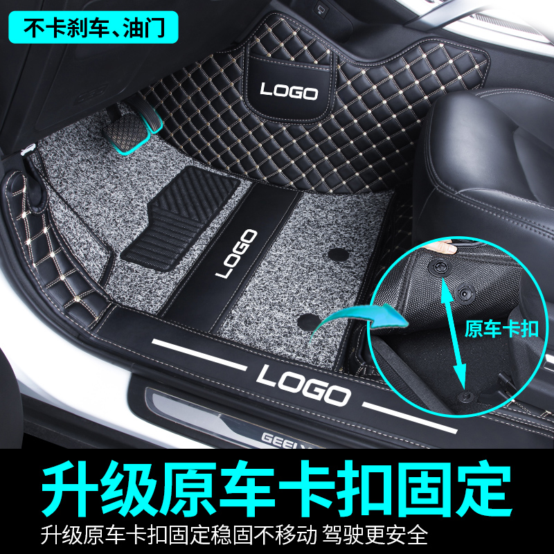 Geely-specific upgraded version of all-encompassing car floor mats