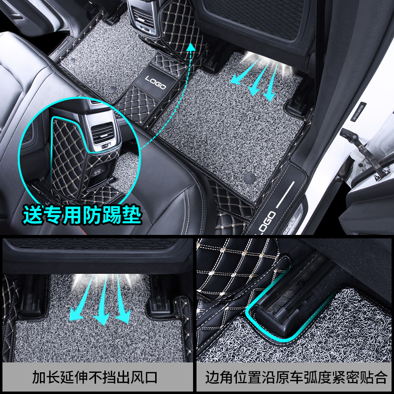 Geely-specific upgraded version of all-encompassing car floor mats