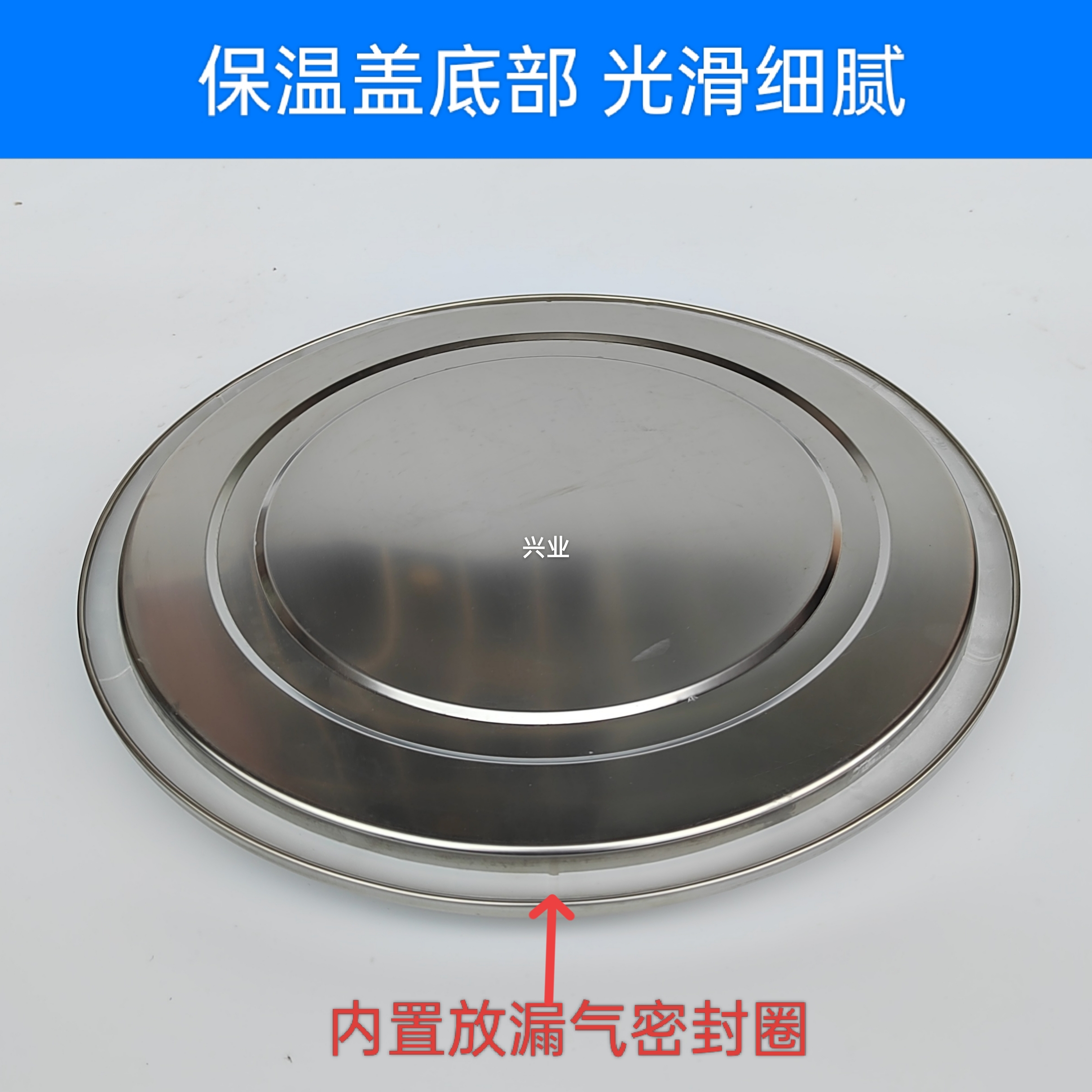 商用煮面炉保温盖 汤炉螺蛳粉桶兰州拉面桶通用加厚不锈钢盖子 - 图0