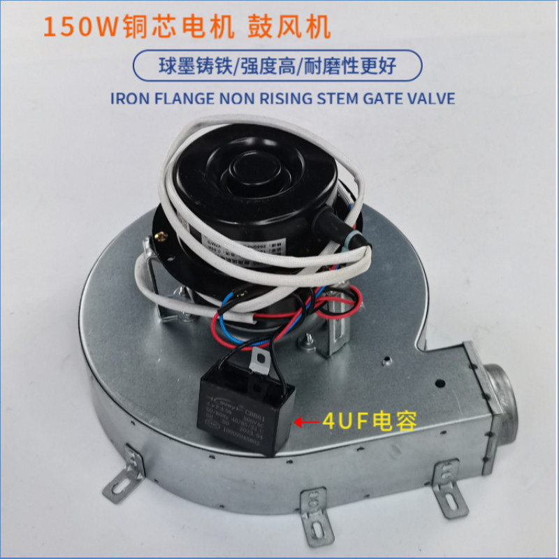 蒸汽机150W鼓风机商用蒸汽发生器燃气锅炉通用铜芯铜线节能引风机,淘宝优惠券,粉丝福利购,淘宝优惠卷