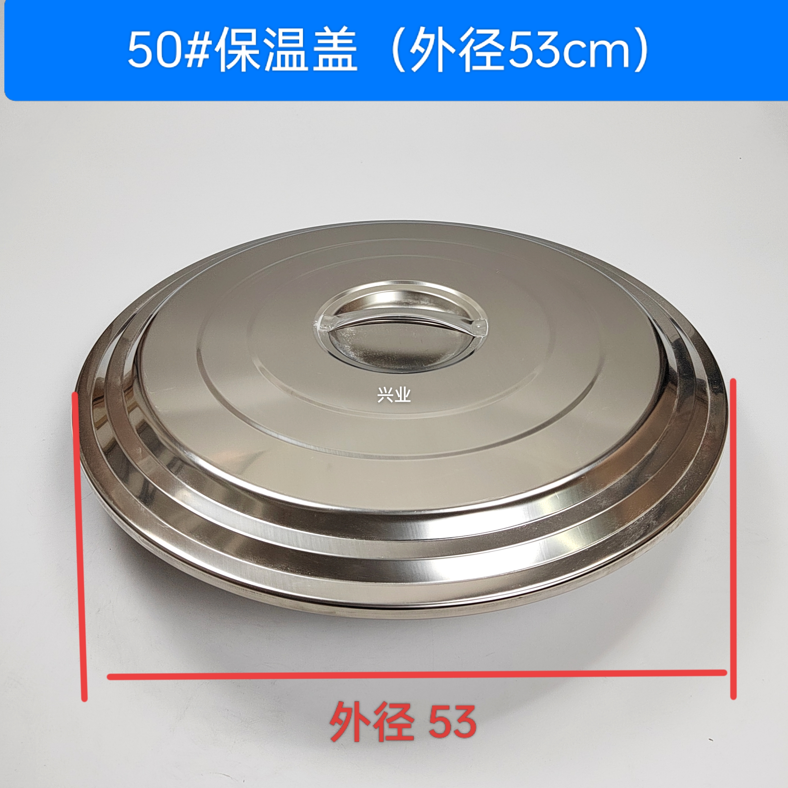 商用煮面炉保温盖 汤炉螺蛳粉桶兰州拉面桶通用加厚不锈钢盖子 - 图1