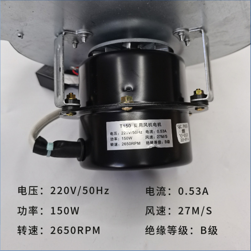 蒸汽机150W鼓风机商用蒸汽发生器燃气锅炉通用铜芯铜线节能引风机,淘宝优惠券,粉丝福利购,淘宝优惠卷