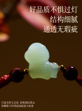 2026马年本命年和田玉小马红绳手链女款生肖马红色手绳新年女礼物