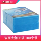 Mingda Gold Drive Double CD CD Bag Bag Bag 100 CD Set/Защитная крышка на сумку