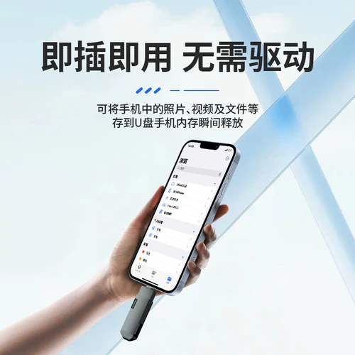 Lenovo, USB-флеш-накопитель, мобильный телефон, металлический вместительный и большой высокоскоростной ноутбук, 32G, 128G