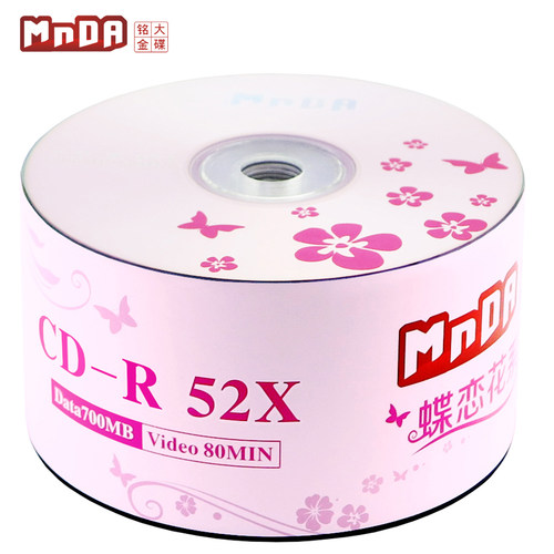 铭大金碟原装正品 CD-R 52X空白光盘 cd光盘刻录盘车载 50片装车载音乐CD光碟片无损刻录光碟音乐空白碟片-图0