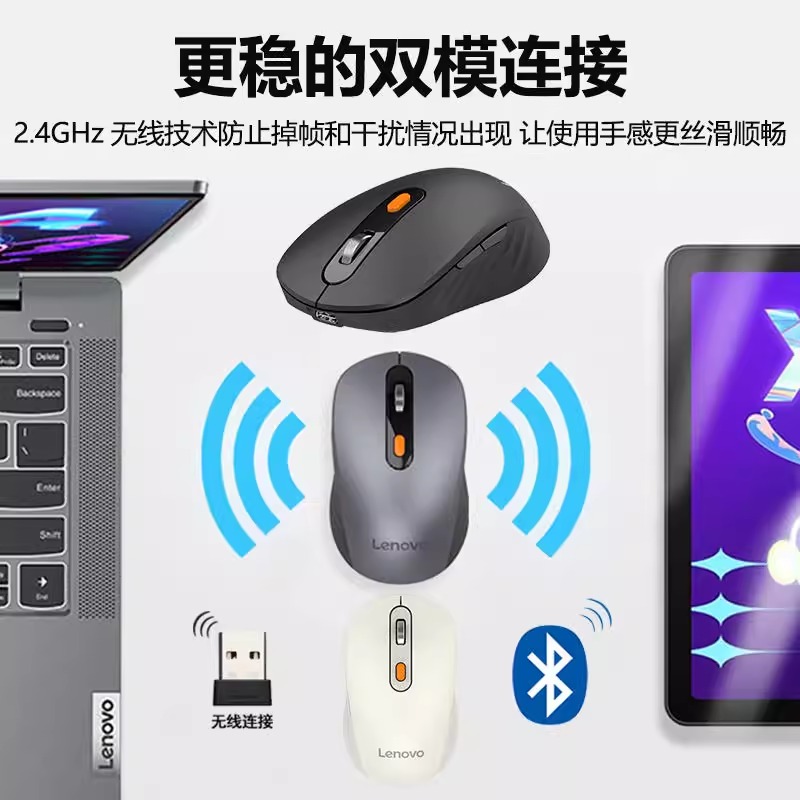 Lenovo Howard Bluetooth Wireless Mouse Dual-mode Portable Men's and Women's Charging Office Laptops Universal