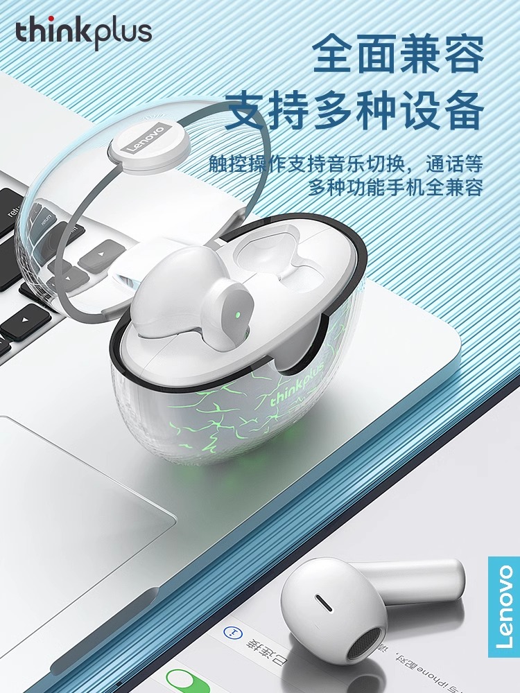 联想无线蓝牙耳机XT95pro高品质音乐降噪持久续航低延迟耳机-图0