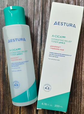 AESTURA瑷丝特兰水活性舒缓爽肤水控油去豆补水保湿清爽温和