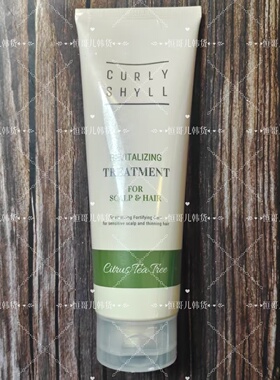 CURLYSHYLL咖秀莎洗发水/护理发膜修复干枯补水蓬松滋养柔顺护发