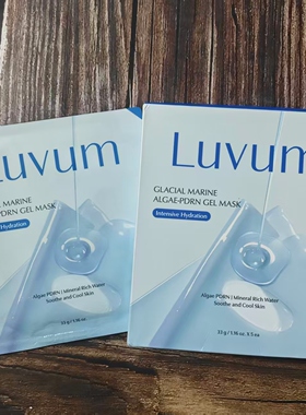 Luvum柚子青柠面膜焕亮去黄提亮肤色补水保湿舒缓修护凝胶面膜