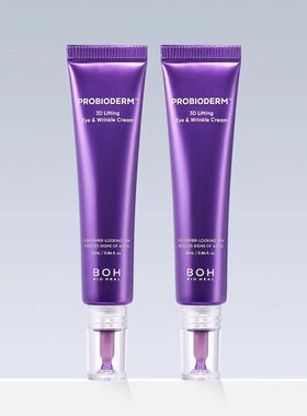 BOH韩国酵萃3D淡纹弹润眼霜25ml*2抗皱眼霜淡化细纹眼袋黑眼圈