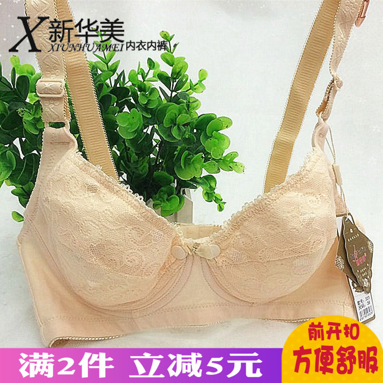 薄款純棉三排扣哺乳文胸前開扣薄模杯軟鋼圈全棉內衣孕婦餵奶胸罩