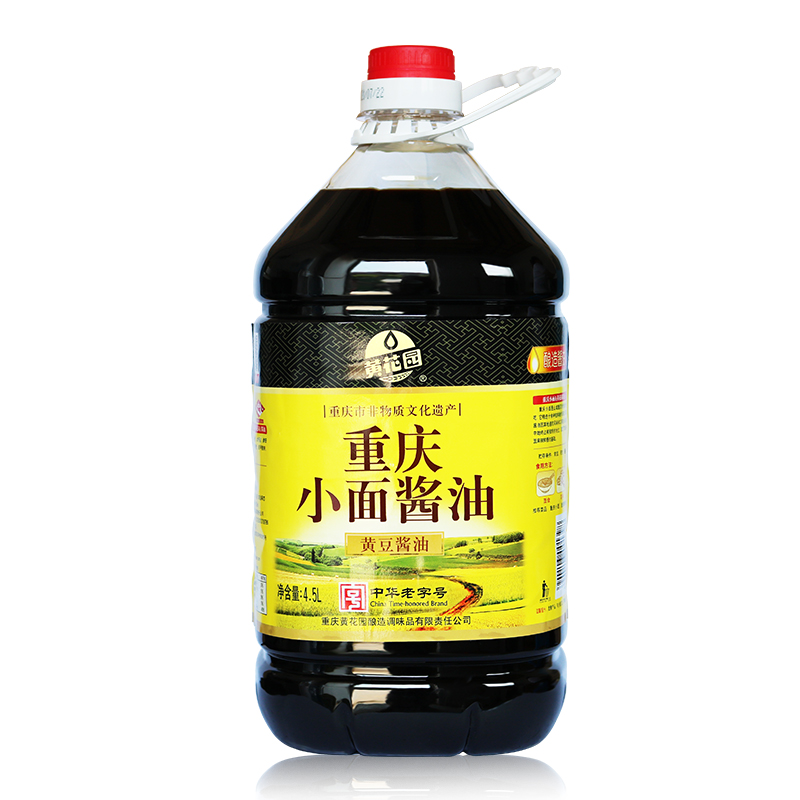 重庆黄花园酱油小面火锅米线酸辣粉酿造黄豆酱油4.5LX4桶装商用装 - 图3