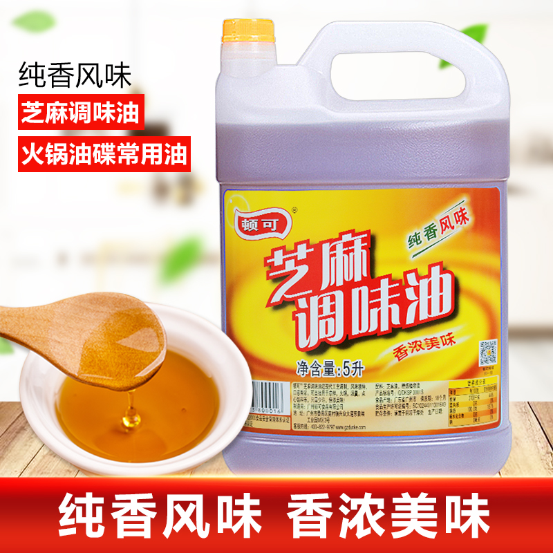 顿可纯香风味芝麻调味油5L桶装凉拌火锅油碟冒菜串串香油家用商用 - 图1