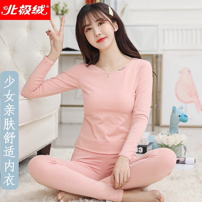 纯棉套装修身紧身美体全棉棉毛衫 北极绒杭州保暖套装