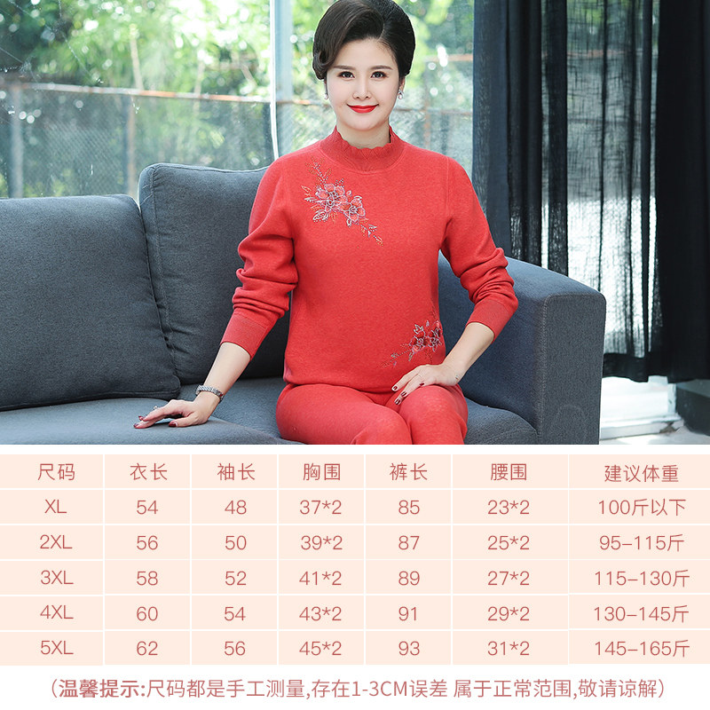 老年人保暖内衣套装中老年保暖衣 北极绒杭州保暖套装