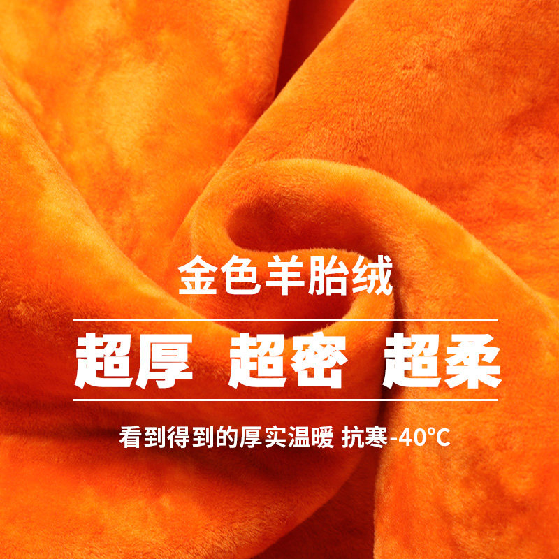 中老年人加厚本命年妈妈虎年内衣 北极绒杭州保暖上装