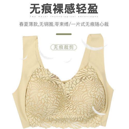 老年人内衣妈妈文胸无钢圈背心式美背大码中年妇女薄款无痕胸罩女 - 图2