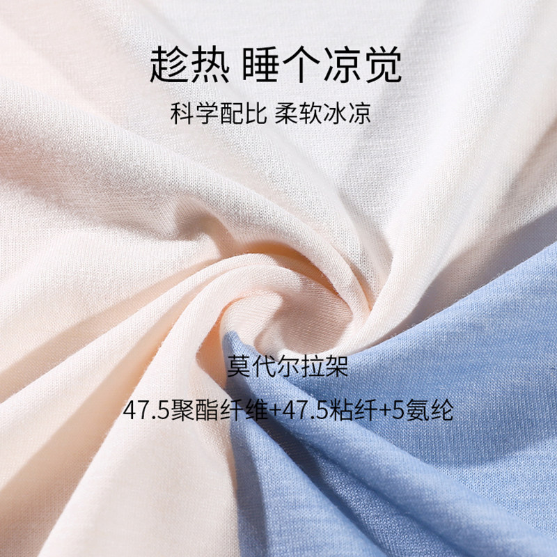 春秋款冰丝女款莫代尔奶乎乎睡裙 北极绒杭州睡衣/家居服套装