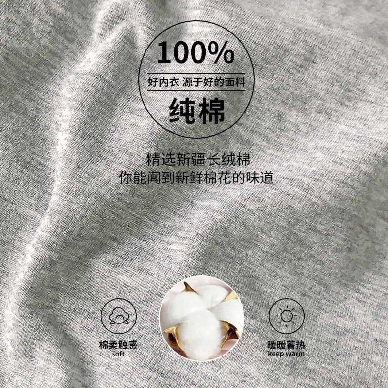 男士秋衣套装纯棉青少年全棉内衣 北极绒杭州保暖上装